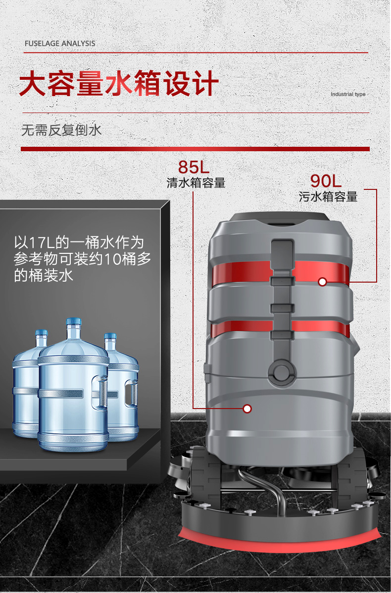 揚(yáng)子X(jué)6駕駛式洗地機(jī)(圖8)